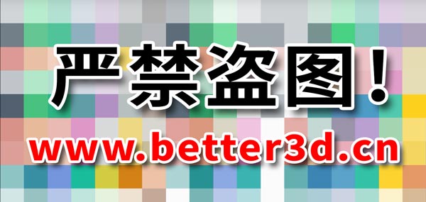 贝特三维 logo (含中文字体)
